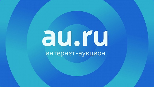AU.RU - аукционы за 1 рубль!