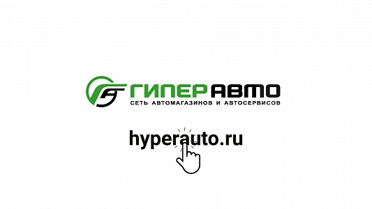 Hyperauto market. About the site.